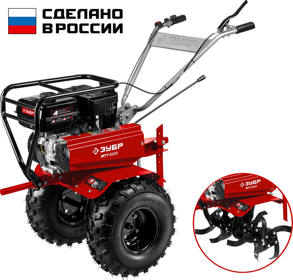 Мотоблок усиленный 7 л.с. ЗУБР МТУ-350