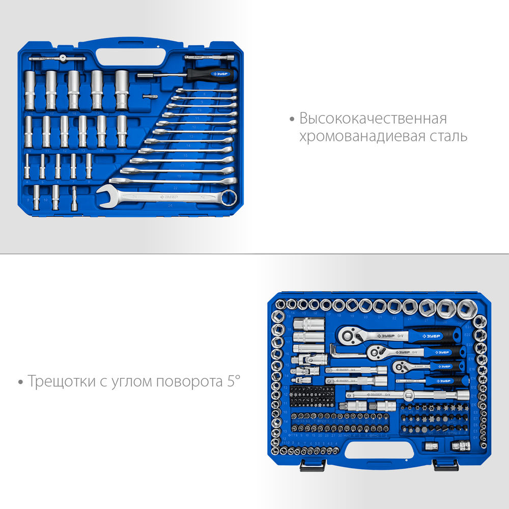 Универсальный набор инструмента 216 предм. А-216 (1/2+ 3/8+ 1/4) Профессионал ЗУБР 27674-H216