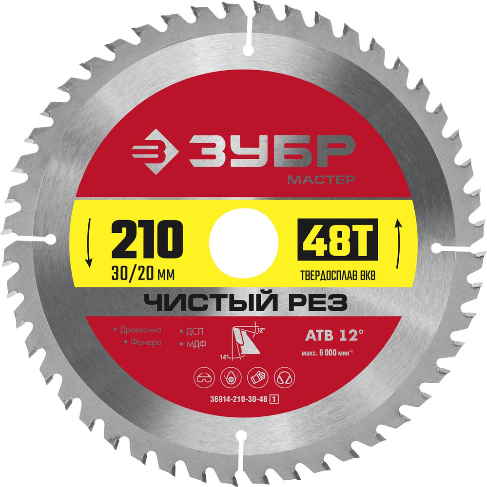 Диск пильный по дереву Чистый рез 210 x 30/20 мм, 48Т ЗУБР 36914-210-30-48_z01