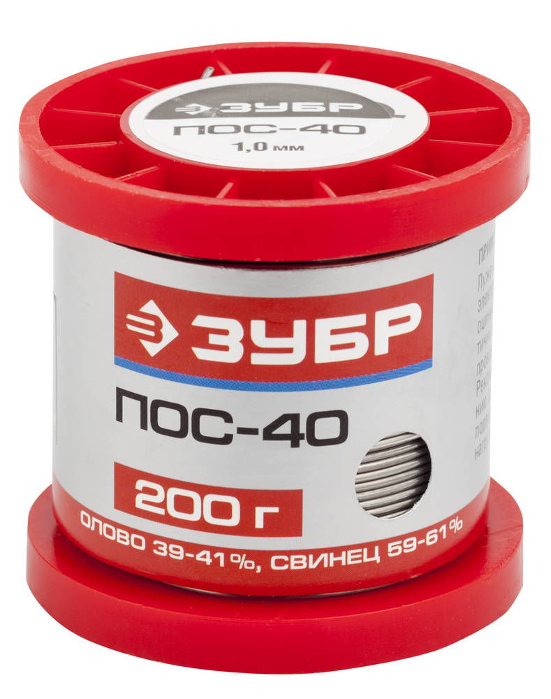 Припой ПОС 40 проволока 1 мм 200 г ЗУБР 55451-200-10
