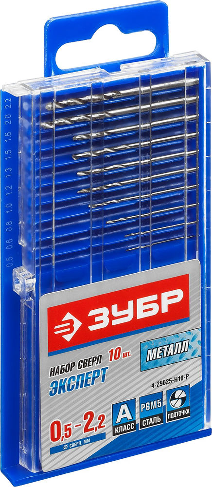 Набор сверл по металлу для печатных плат 0.5-2.2 мм 10 шт сталь Р6М5 класс А ЗУБР ПРОФ-А Профессионал 29625-H10-P