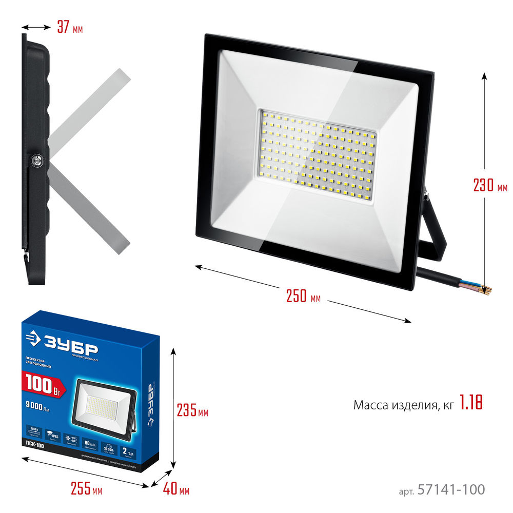 Прожектор светодиодный 100 Вт, 6500 К, IP65 ЗУБР ПСК-100 Профессионал 57141-100