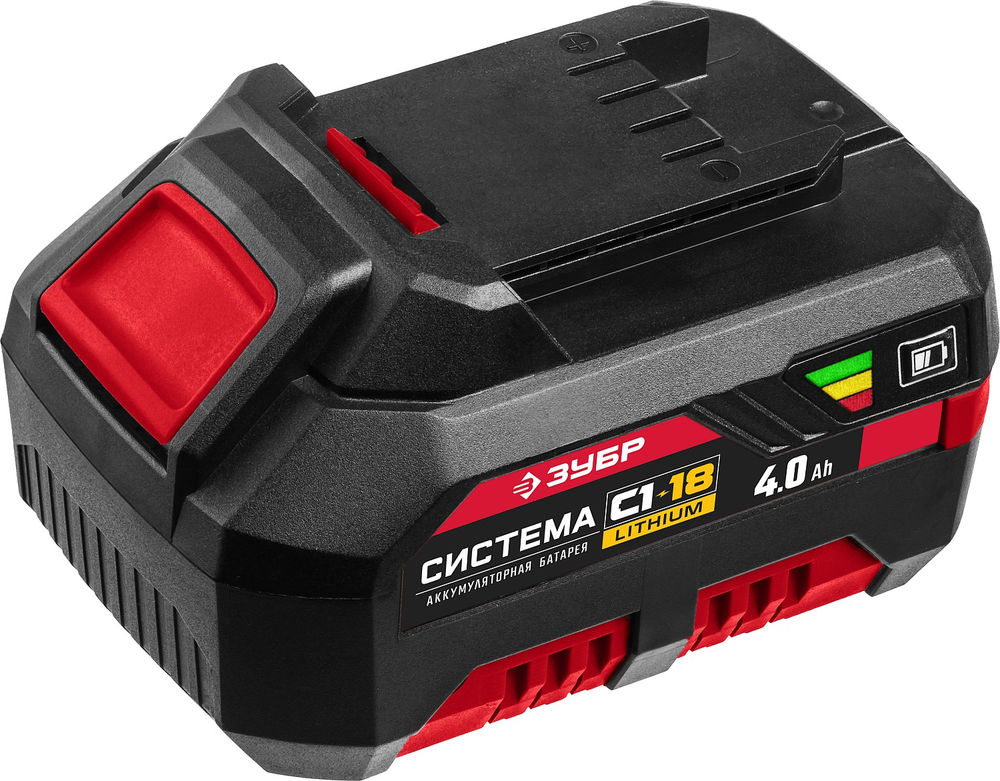 Аккумуляторная батарея 18 В 4.0 А·ч ЗУБР С1-18 АКБ-С1-18-4