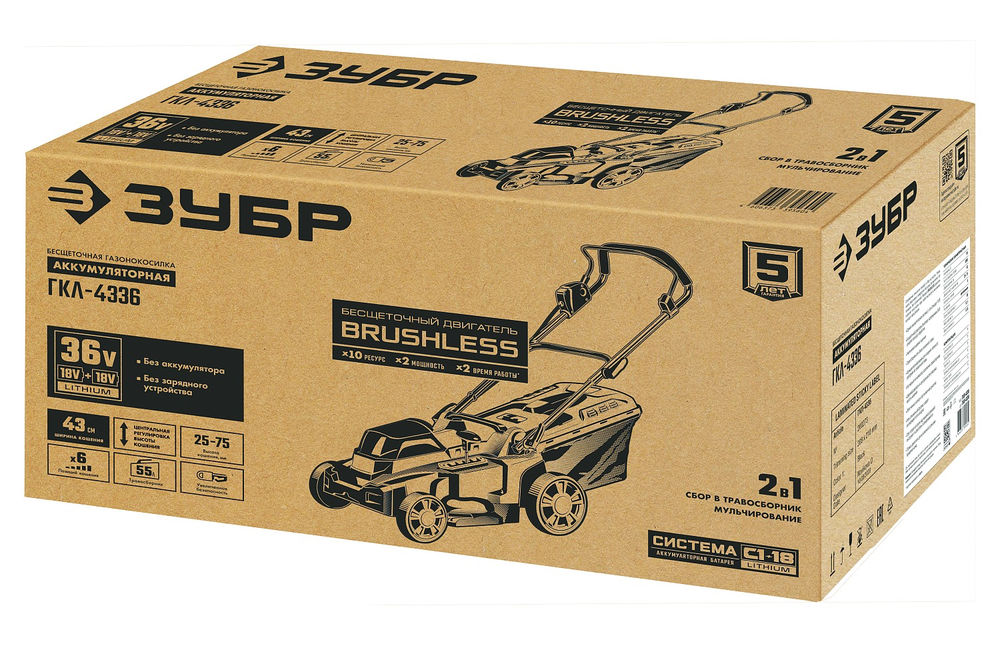 Бесщеточная газонокосилка 36 В 43 см без АКБ ЗУБР С1-18 ГКЛ-4336