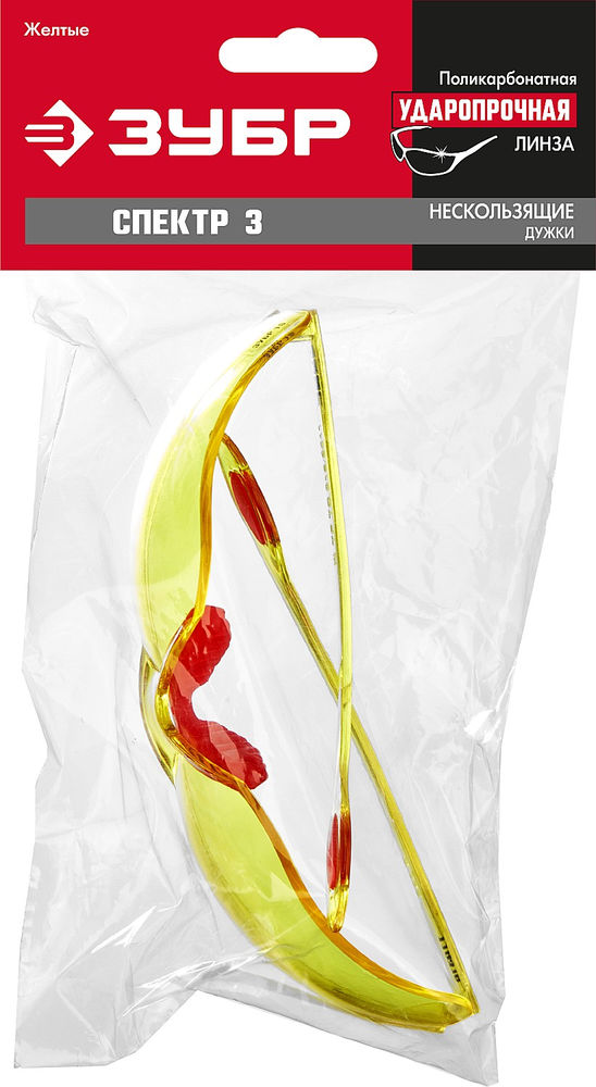 Очки защитные открытого типа СПЕКТР 3, жёлтые, широкое моностекло ЗУБР 110316