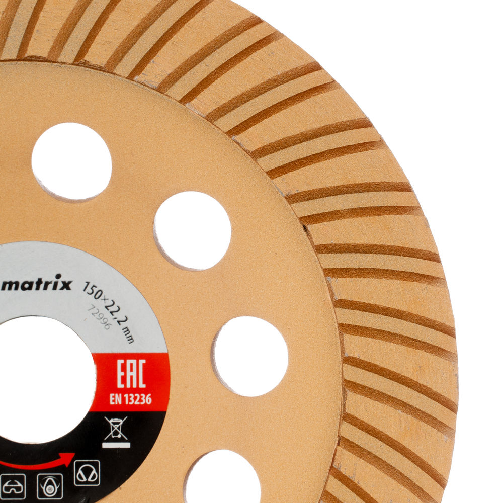 Чашка алмазная зачистная, 150 мм, турбо Matrix (72997)