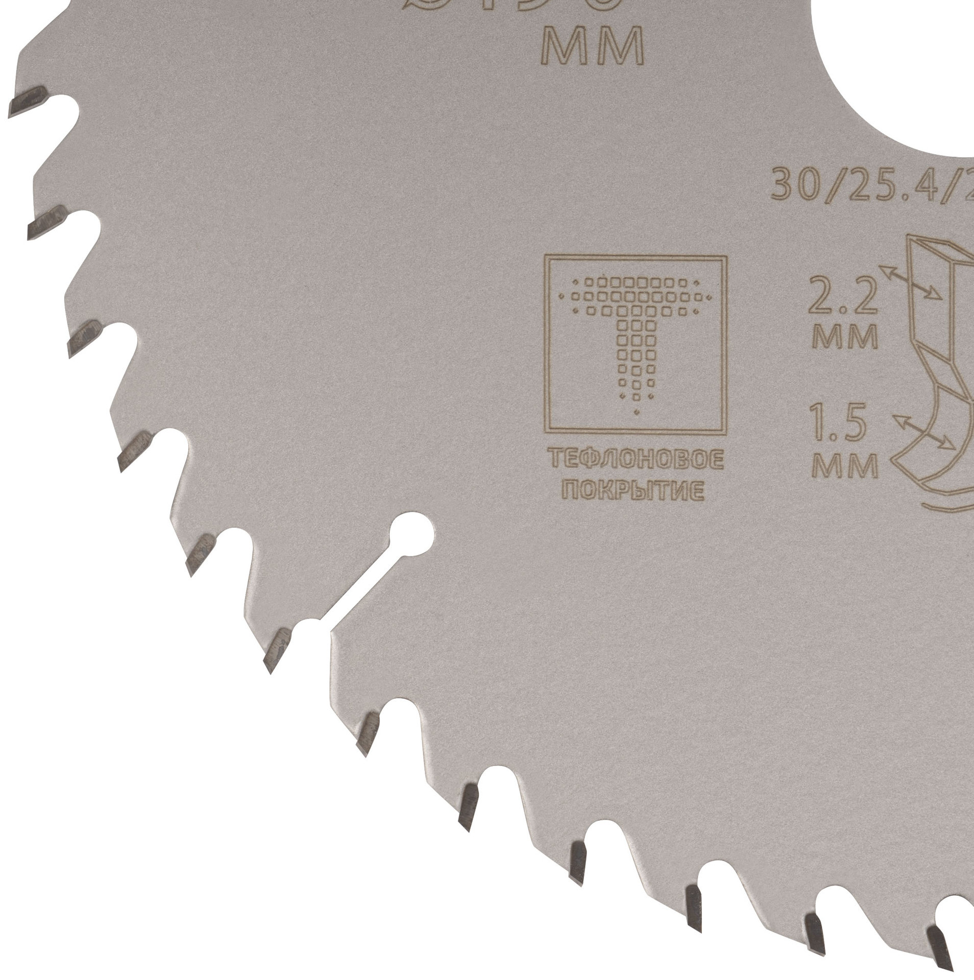 Диск пильный по дереву с тефлоновым покрытием 48Т, CUTOP Profi plus, 190 х 1,5/2,2 х 30/25,4/20/16 мм (75-19048Т)