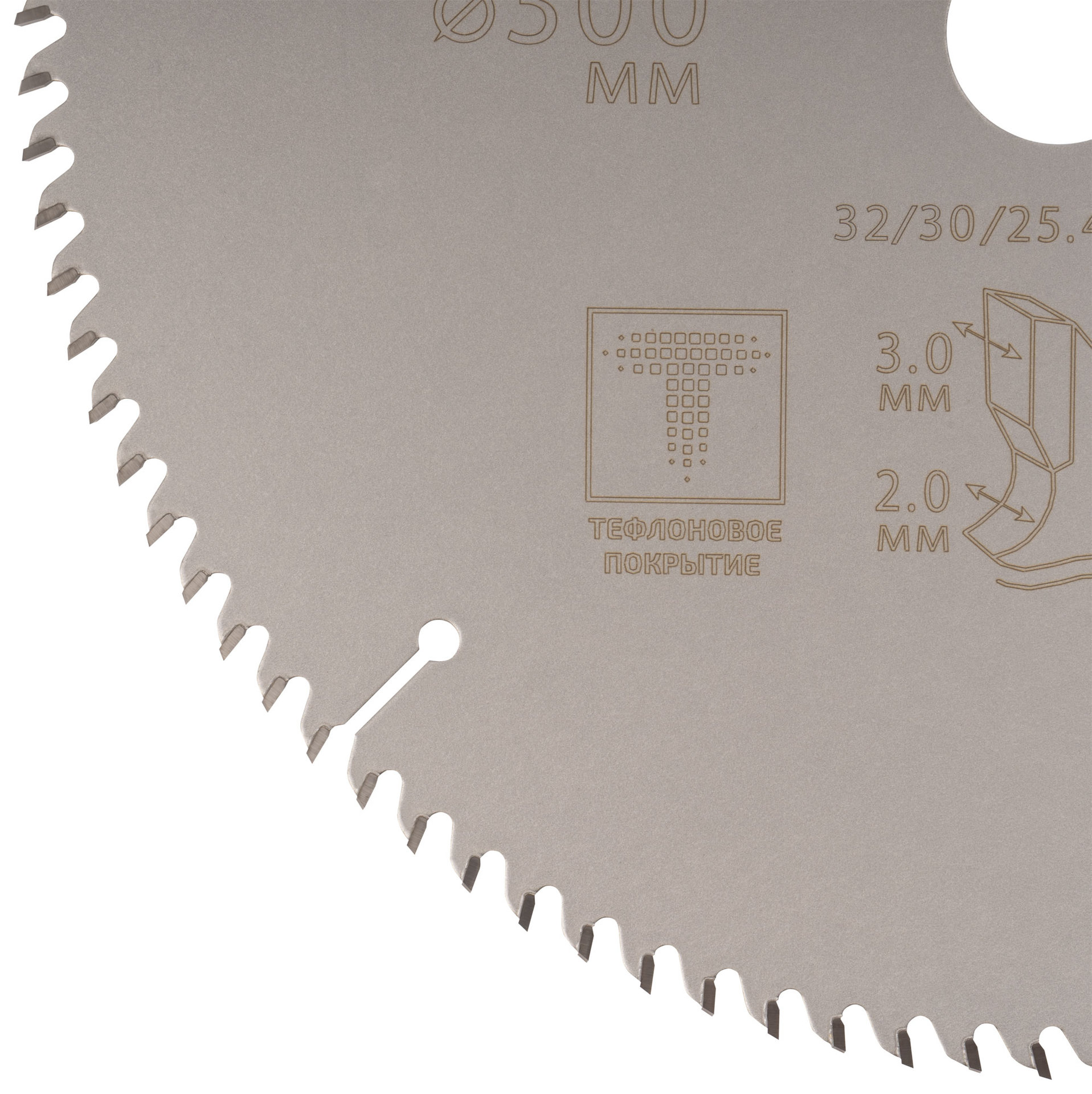 Диск пильный по дереву с тефлоновым покрытием 96Т, CUTOP Profi plus, 300 х 2,0/3,0 х 32/30/25,4/20 мм (75-30096Т)
