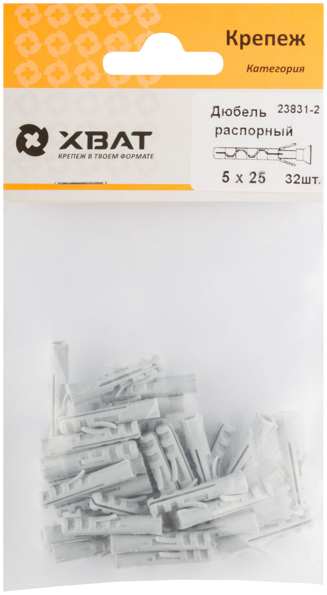 Дюбель распорный 5 х 25 (фасовка 32 шт.) (23831-2)