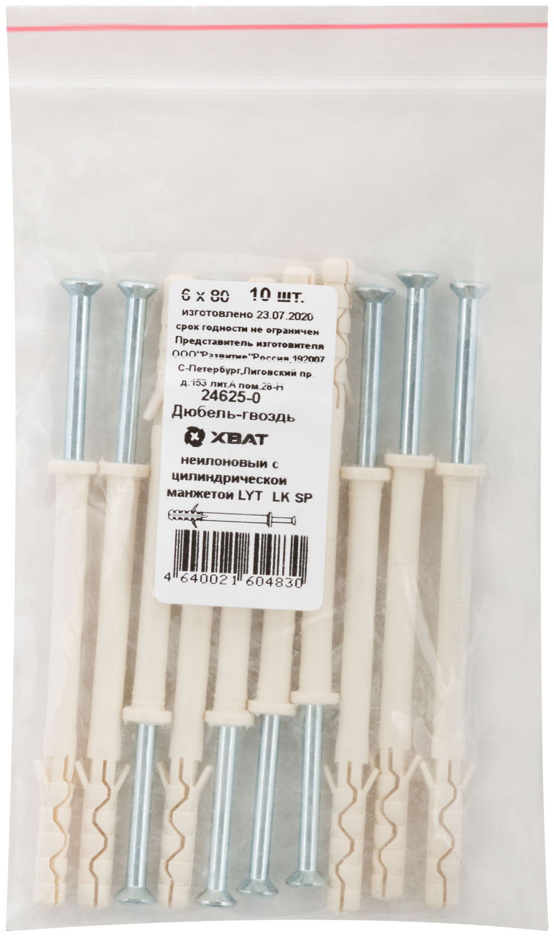 Дюбель-гвоздь нейлоновый с цилиндрической манжетой LYT LK SP 6 х 80, 10 шт. Фасовка (24625-0)