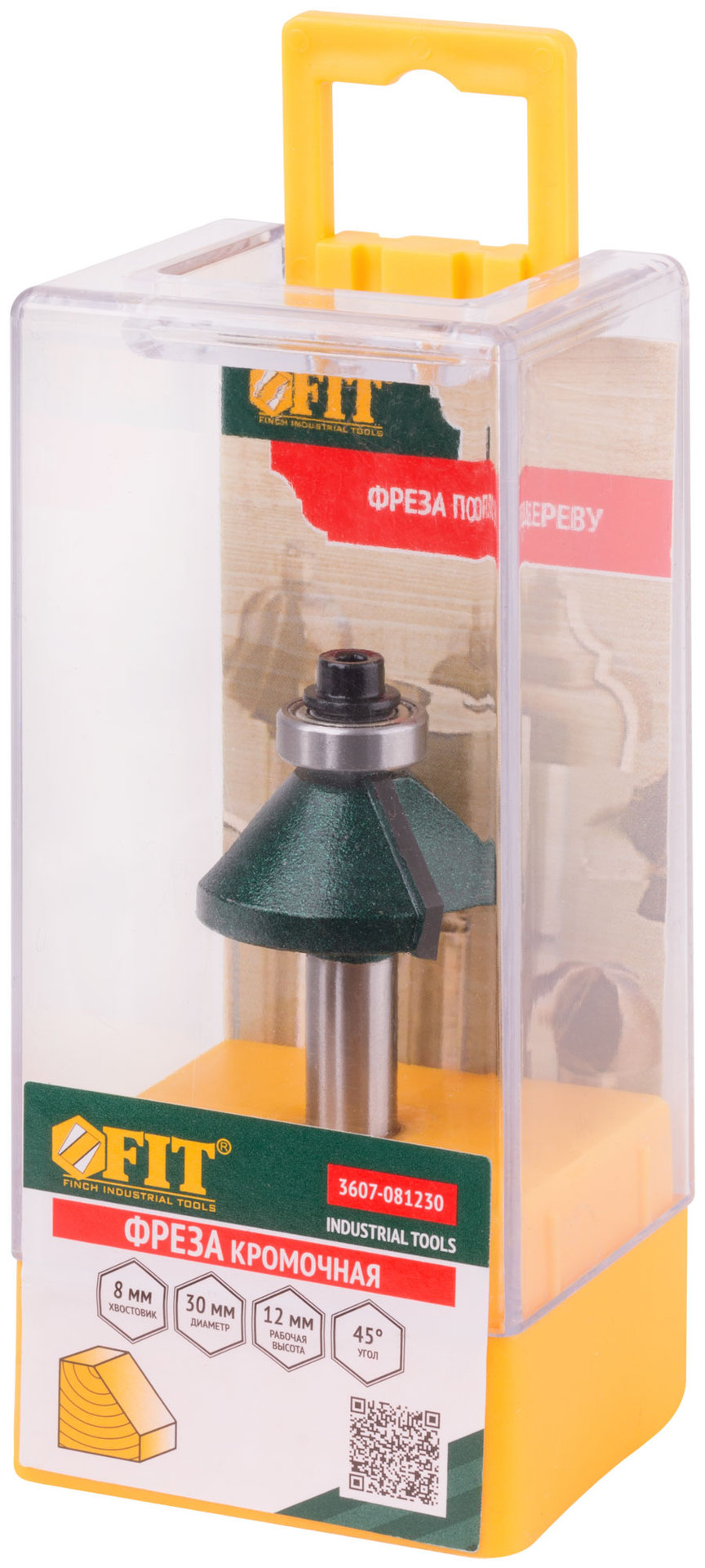 Фреза кромочная конусная с нижним подшипником DxHxL=30х12х57,3 мм (3607-081230)