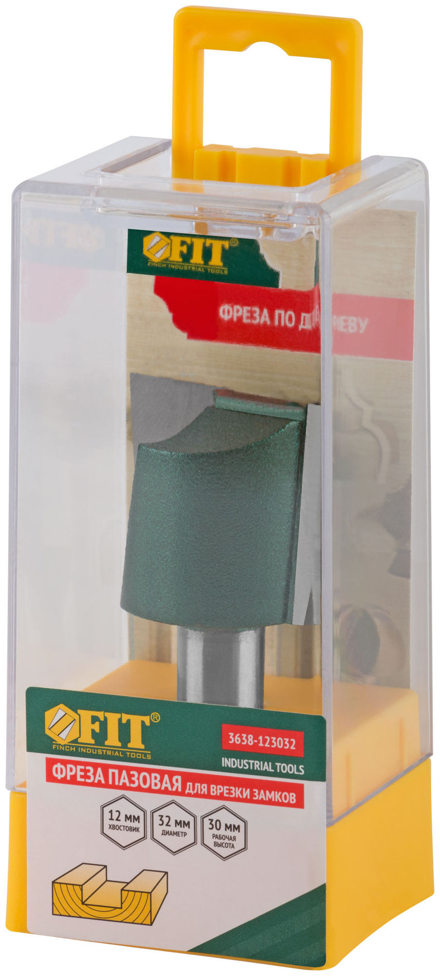 Фреза пазовая для врезки замков DxHxL=32х30х65 мм (3638-123032)