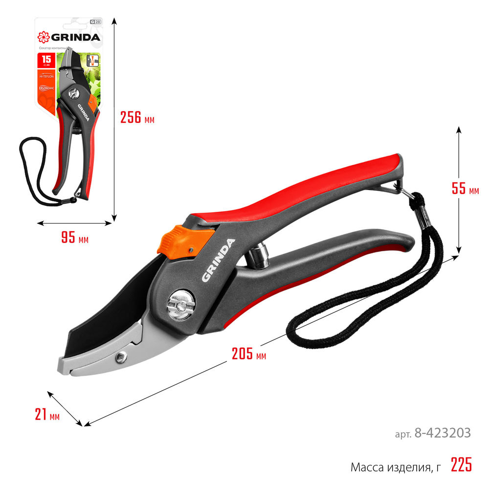 Контактный секатор G-28, 205 мм, углеродистая сталь, закаленные лезвия, тефлоновое покрытие, двухкомпонентные рукоятки GRINDA 8-423203_z02
