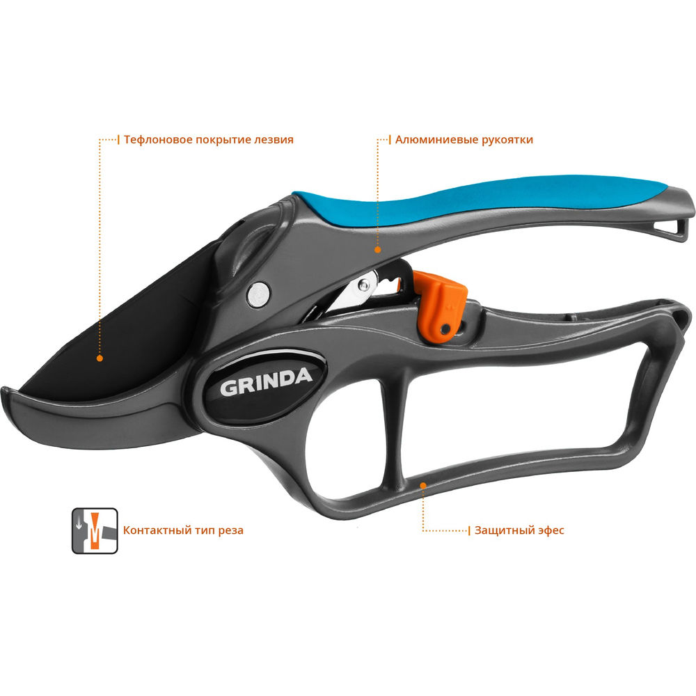 Контактный секатор P-33, 200 мм, закаленная сталь, с храповым механизмом, алюминиевые рукоятки с эфесом, PROLine GRINDA 423433