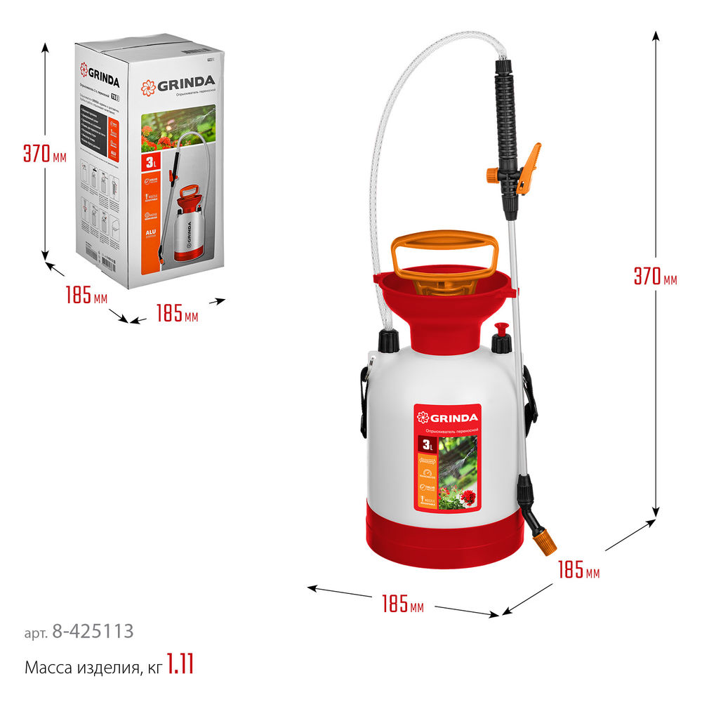 Переносной опрыскиватель TS-3, 3 л, широкая горловина, устойчивое днище GRINDA 8-425113_z02