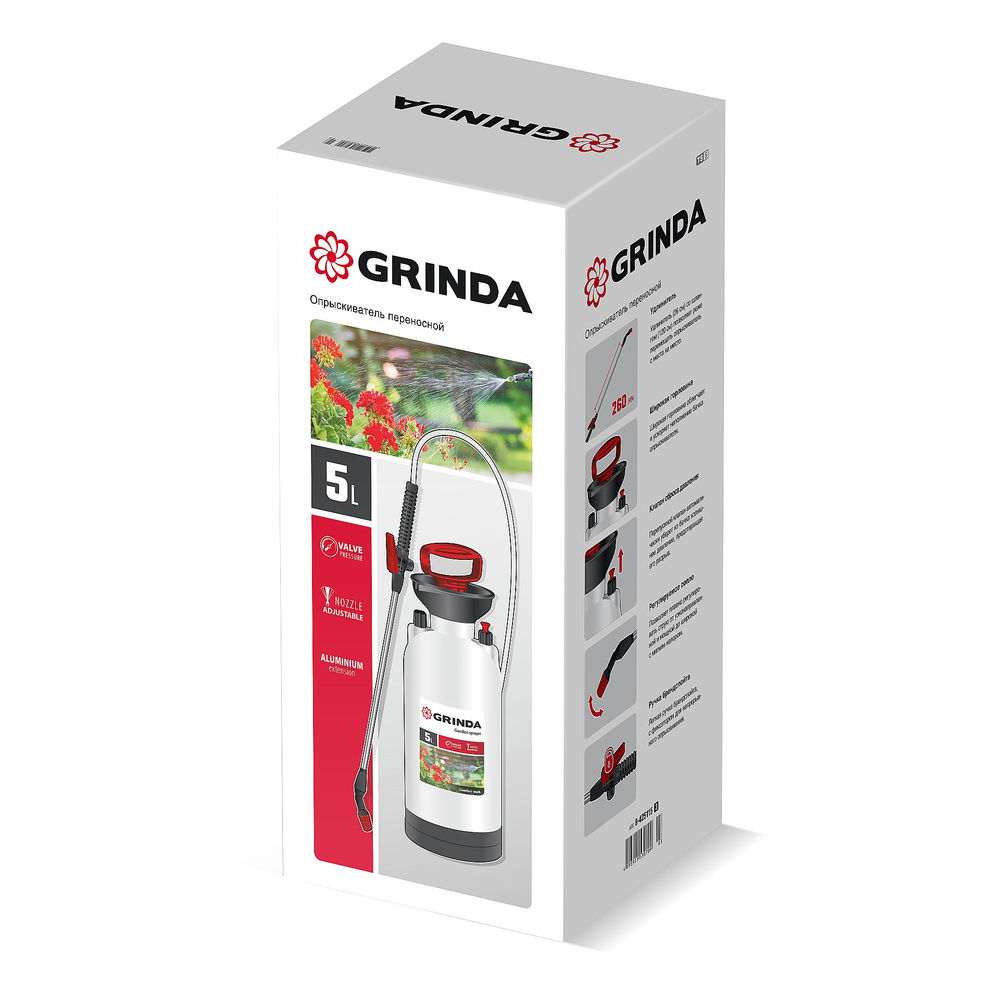 Переносной опрыскиватель TS-5, 5 л, широкая горловина, устойчивое днище GRINDA 8-425115_z03