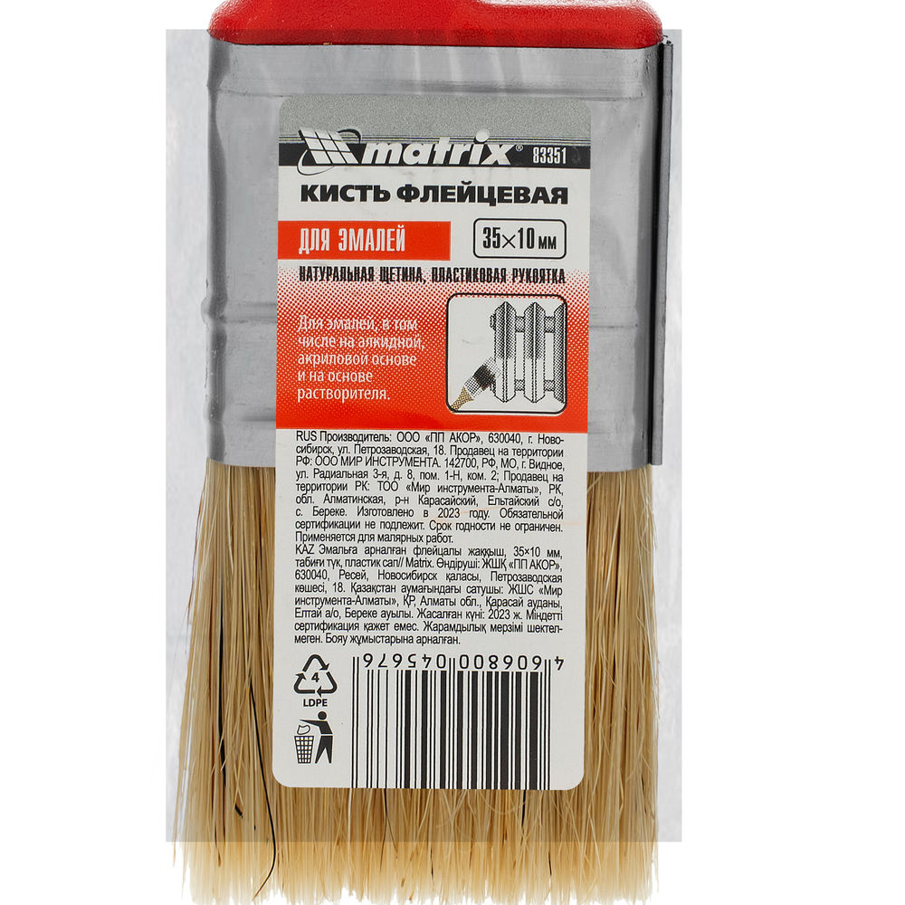 Кисть флейцевая Эмали Color Line 35 х 10 мм Matrix (83351)