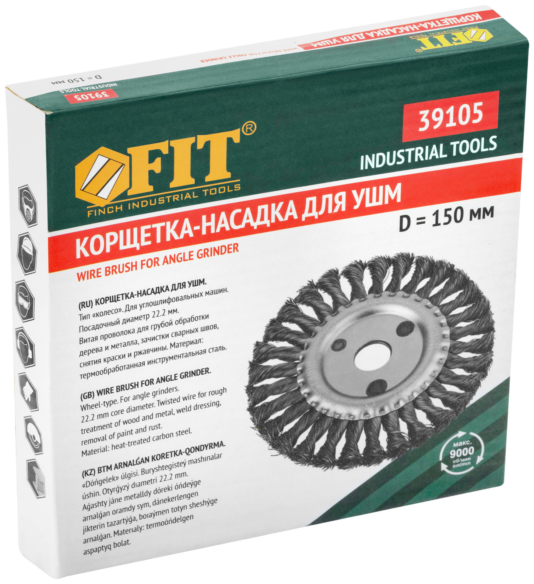 Корщетка-колесо, посадочный диаметр 22,2 мм, стальная витая проволока 150 мм (39105)