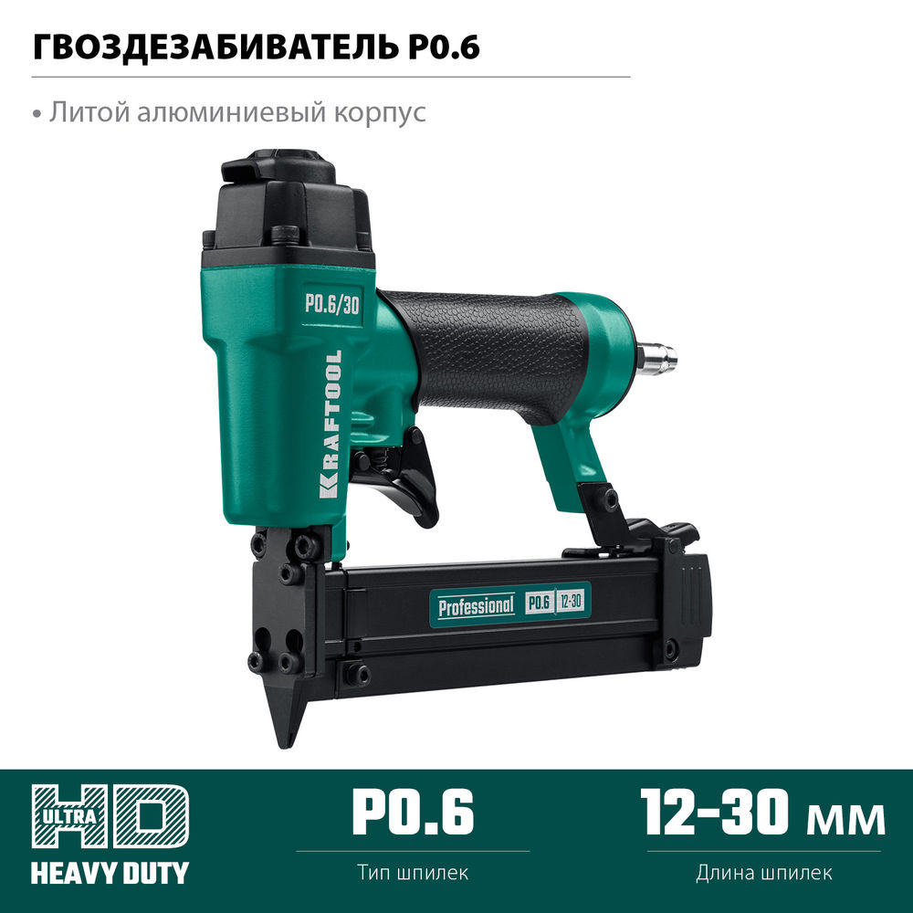 Пневматический нейлер для шпилек P0.6/30, 23Ga тип P0.6 (12–30 мм) KRAFTOOL 31963