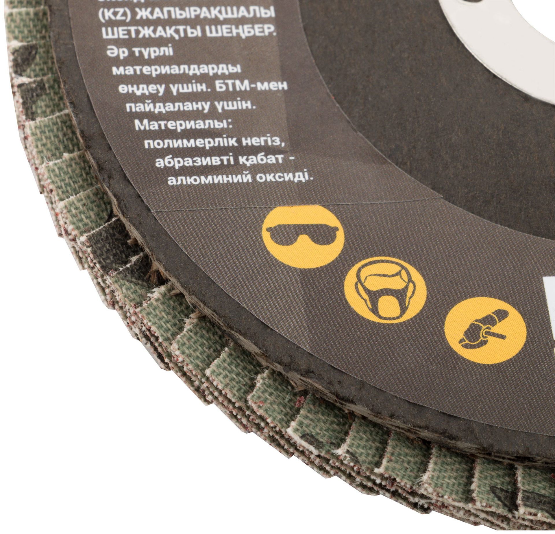 Круг лепестковый торцевой 125 мм P 60 (39933М)