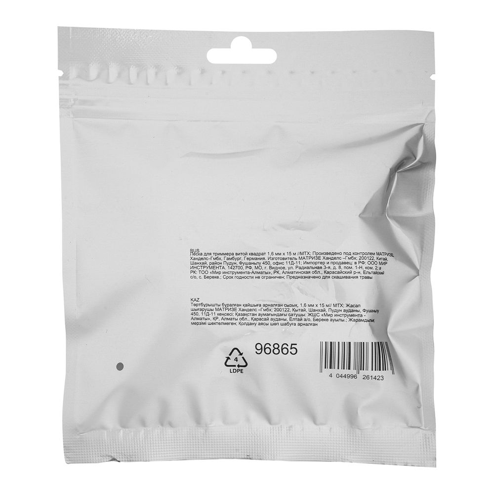 Леска для триммера витой квадрат 1,6 мм х 15 м MTX (96865)