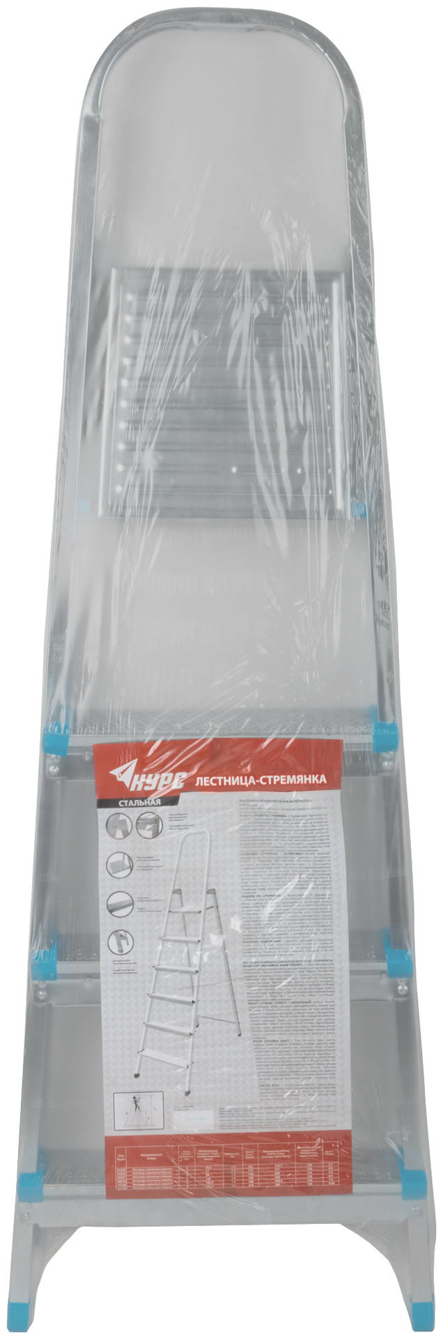 Лестница-стремянка стальная, 4 ступени, вес 4,5 кг (65326)