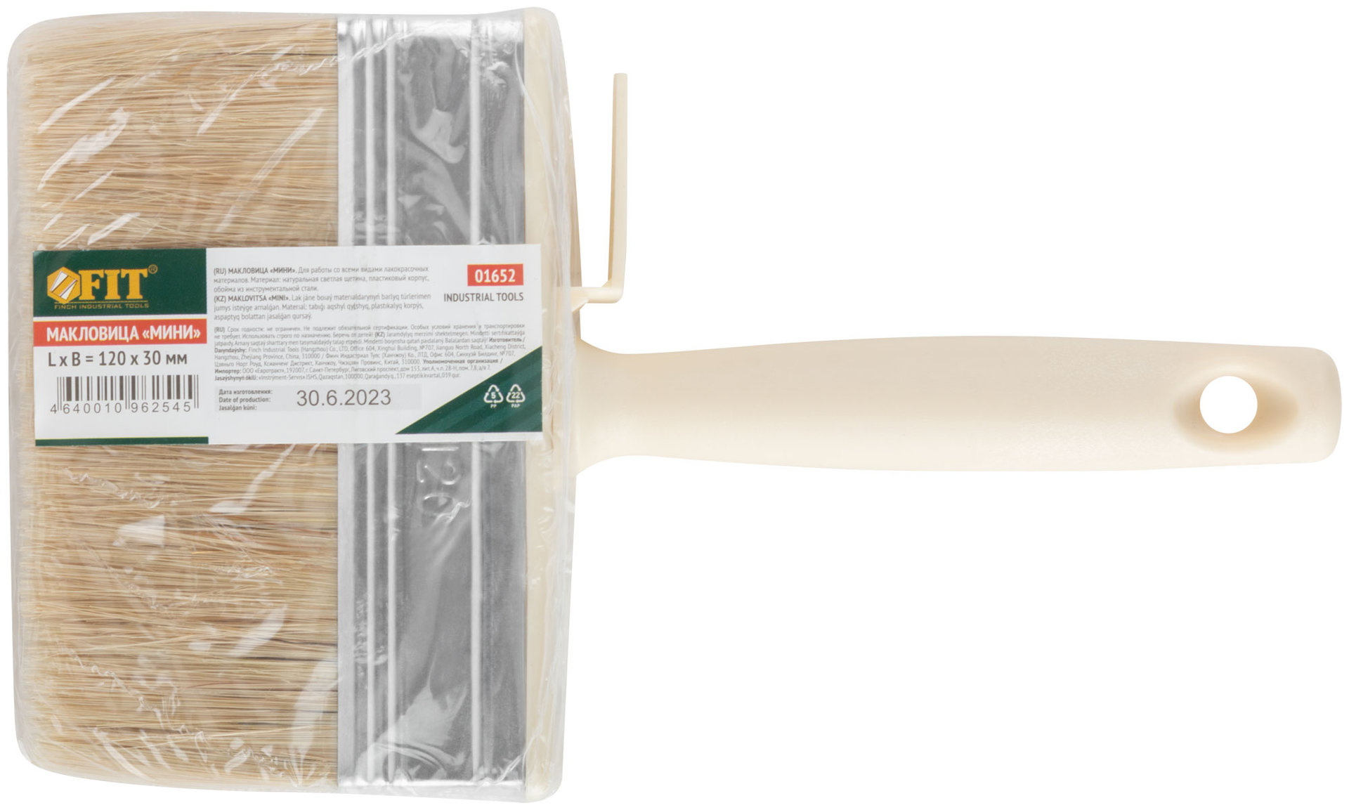 Макловица, натур. светлая щетина, пластиковый корпус мини 30 х 120 мм (01652)