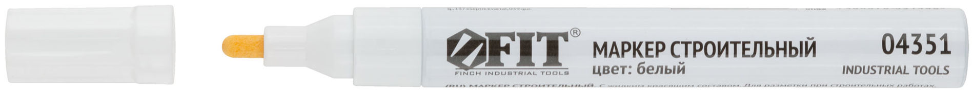 Маркер строительный с жидким красящим составом, алюминиевый корпус, белый (04351)