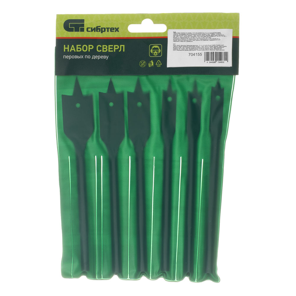 Набор сверл перовых по дереву, 10-12-16-18-20-25 мм, 6 шт, шестигранный хвостовик Сибртех (704155)