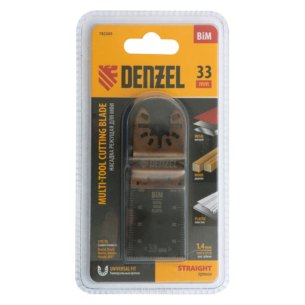 Насадка для МФИ режущая пазовая прямая, BiM, по металлу и дереву, 33 x 1.4 мм, мелкий зуб Denzel (782305)