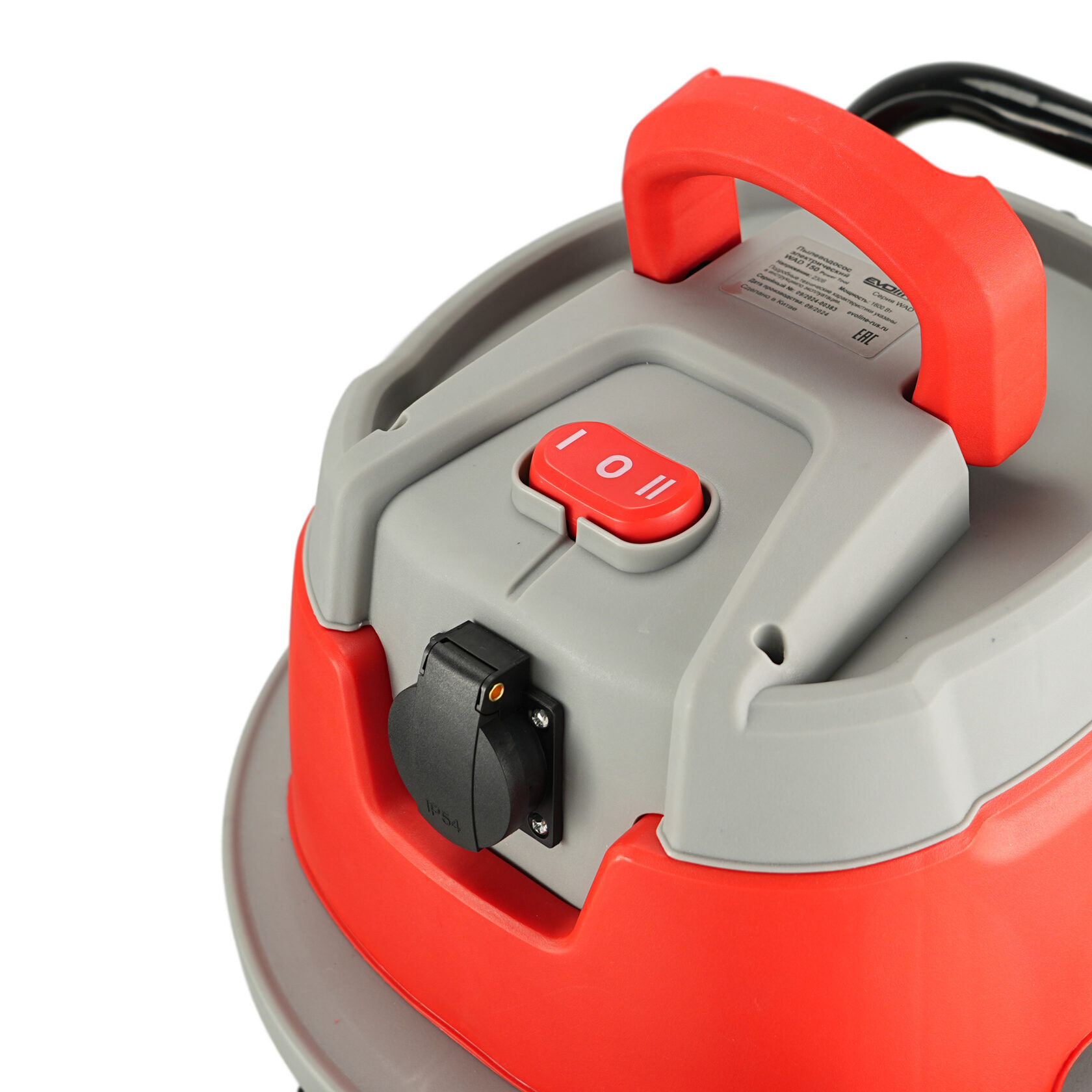 Пылеводосос электрический EVOline WAD 150 Power Tool
