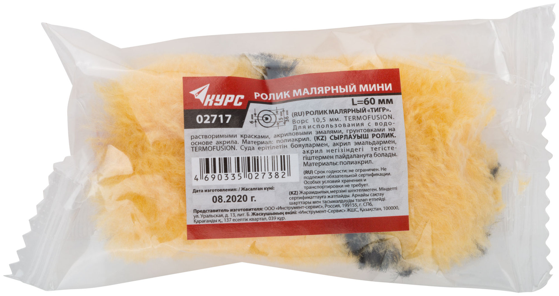 Ролик полиакриловый сменный мини Тигр, диам.15/36 мм, ворс 10,5 мм, 60 мм (02717)