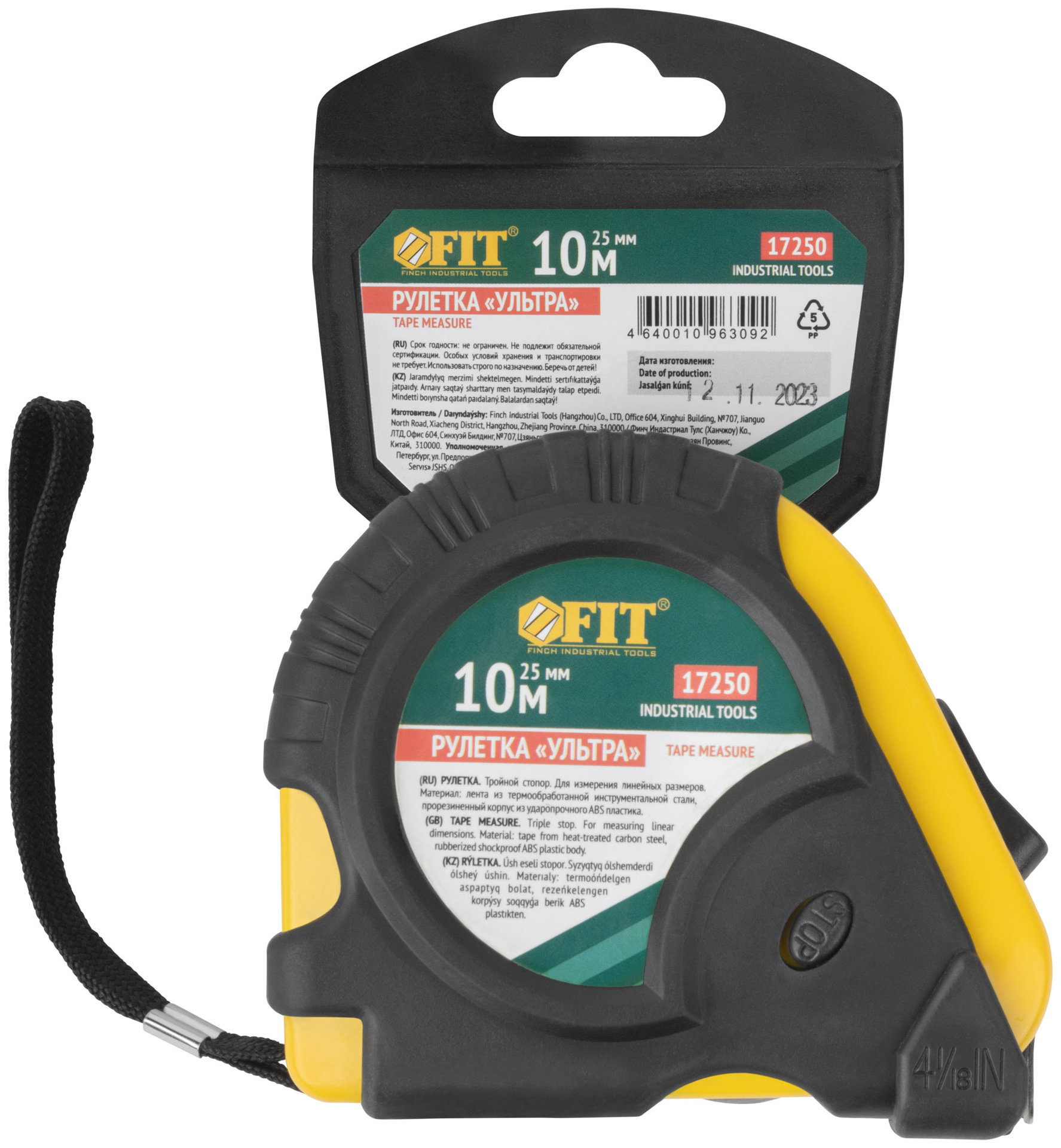 Рулетка прорезинен. корпус, тройной стопор Ультра 10 м x 25 мм