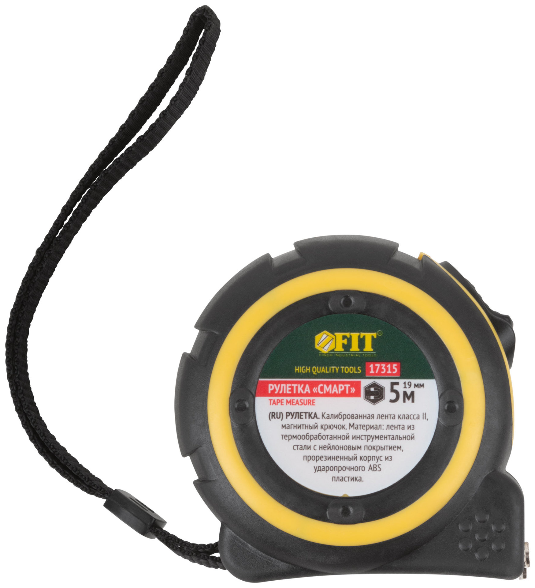 Рулетка Смарт, калибр.лента, нейлон.покр., магн.крючок, прорезиненный корпус 5 м х 19 мм