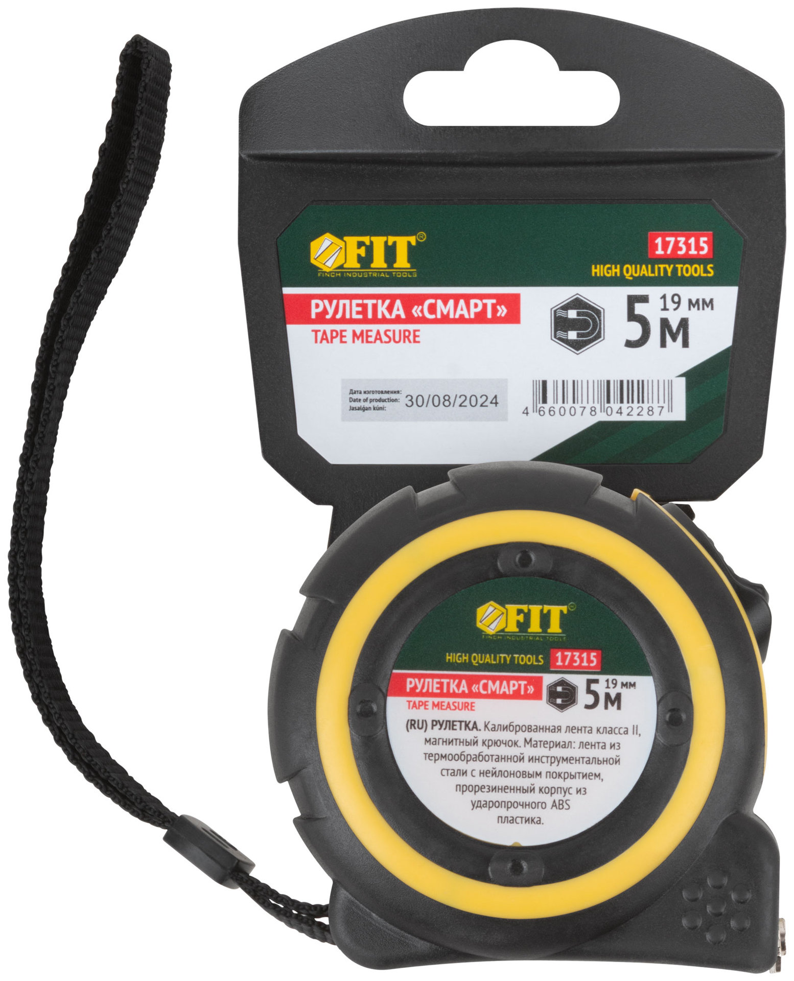 Рулетка Смарт, калибр.лента, нейлон.покр., магн.крючок, прорезиненный корпус 5 м х 19 мм