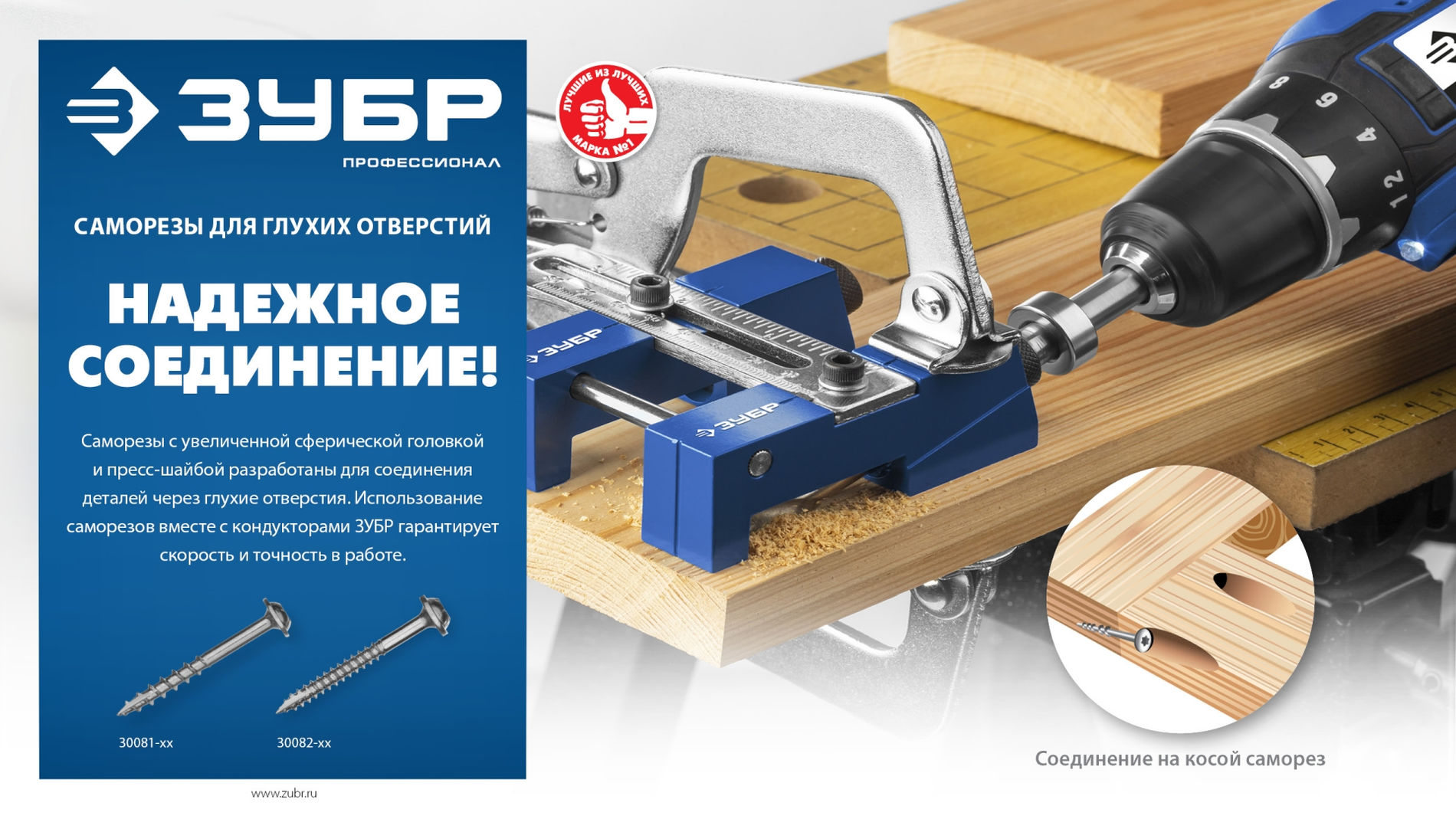 Саморез для глухих отверстий 19?4.2 мм редкая резьба ТХ20 цинк 600 шт ЗУБР Профессионал 30081-42-019