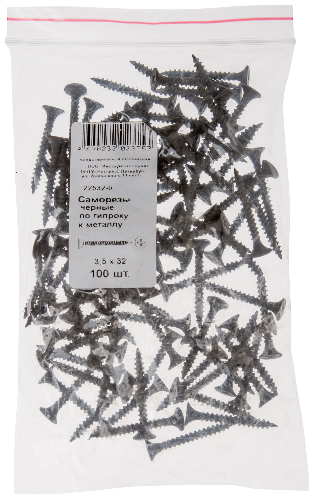 Саморезы черные по гипроку к металлу 3,5 х 32 100 шт Фасовка (22532-0)