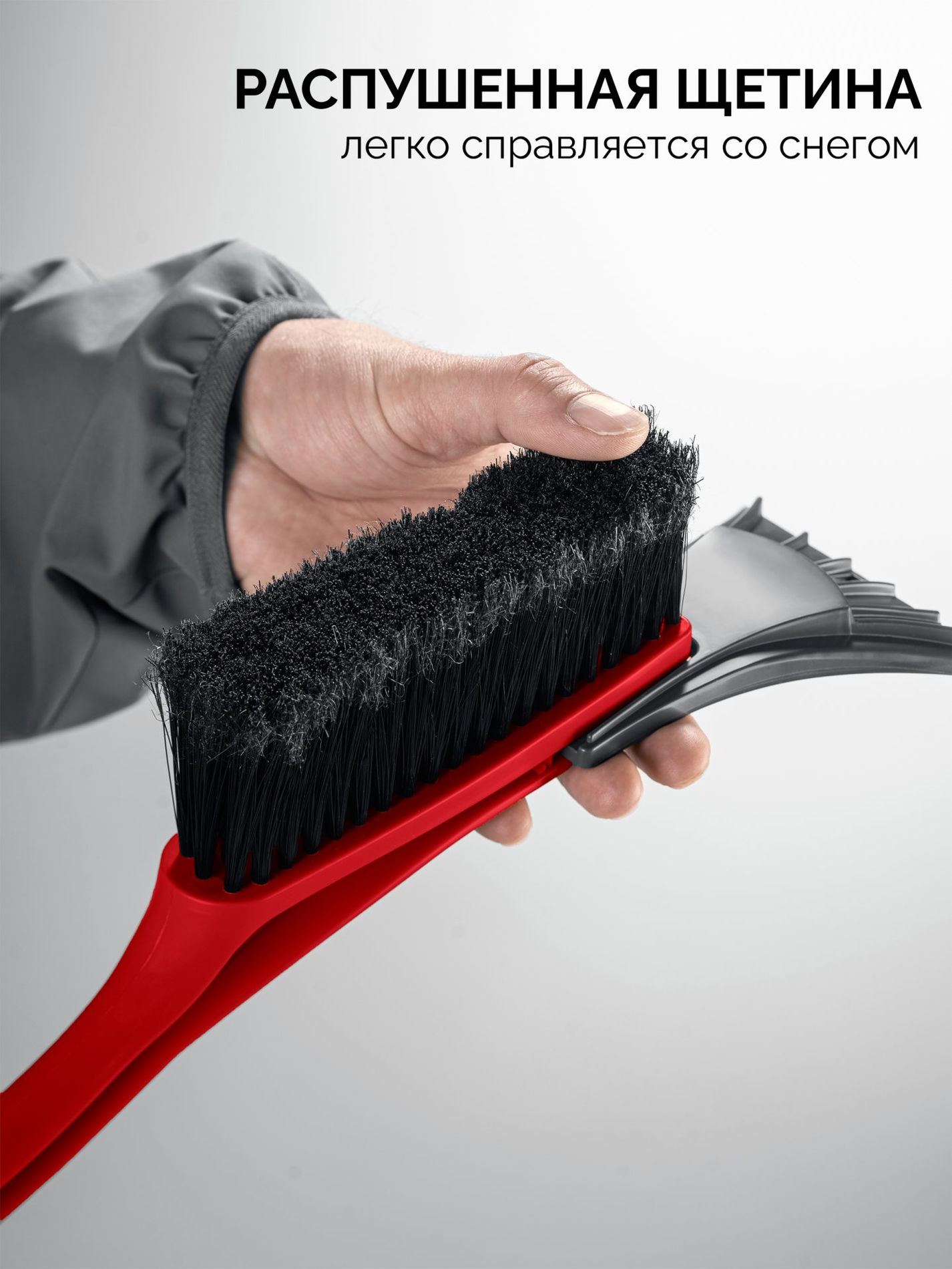 Щетка от снега автомобильная со скребком 540 мм ЗУБР 61065-055_z01