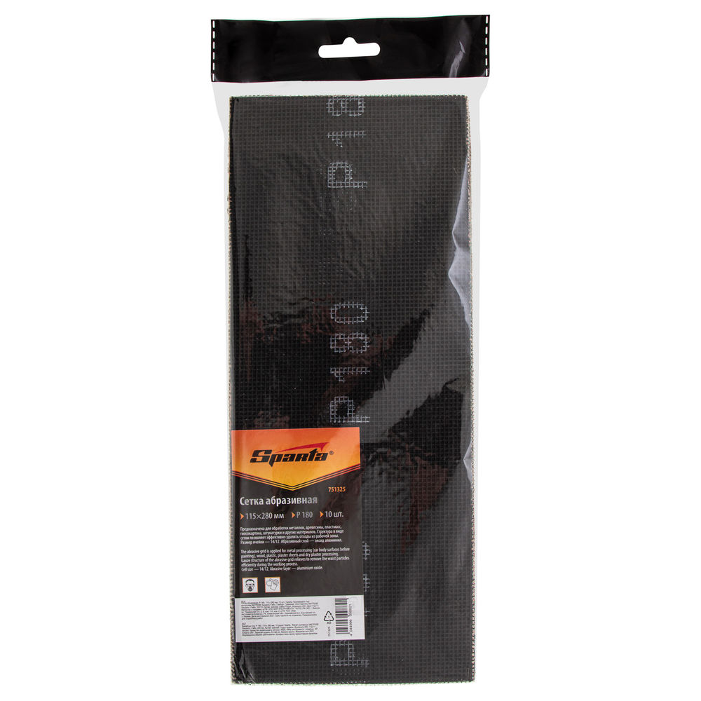 Сетка абразивная, P 180, 115 х 280 мм, 10 шт Sparta (751325)