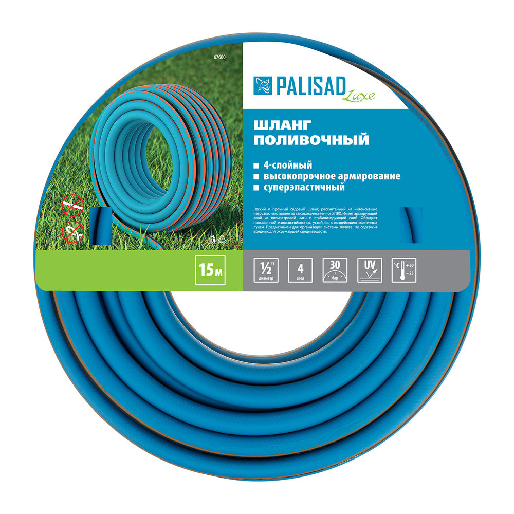 Шланг поливочный армированный, 1/2, 15 м, Luxe Palisad (67600)