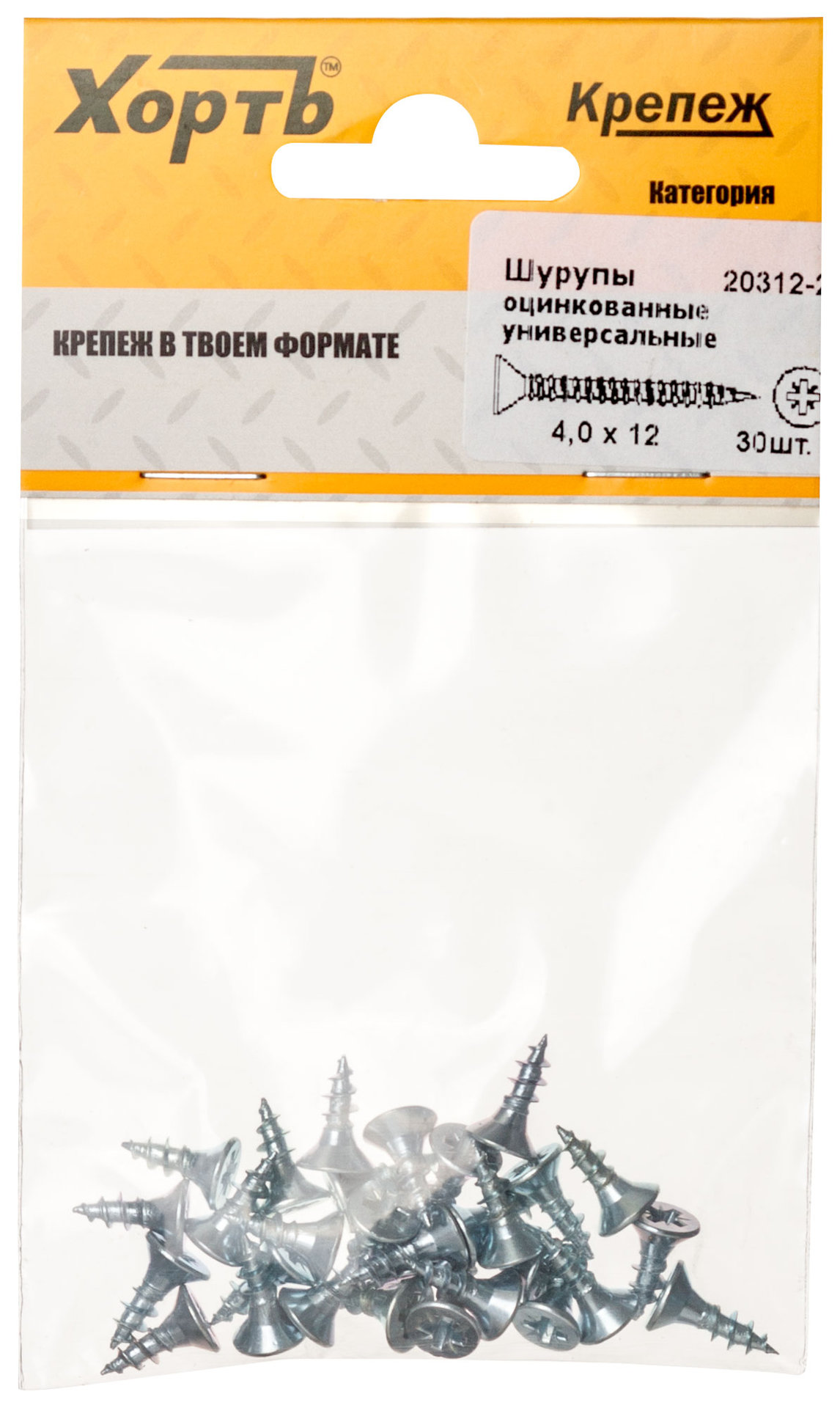 Шурупы оцинкованные, универсальные 4 х 12 (фасовка 30 шт) (20312-2)