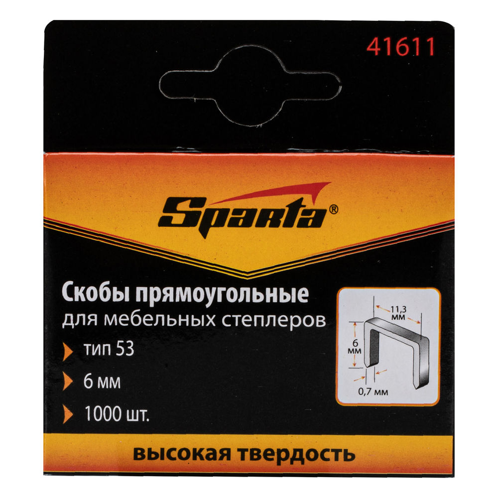 Скобы, 6 мм, для мебельного степлера, тип 53, 1000 шт, Sparta (41611)