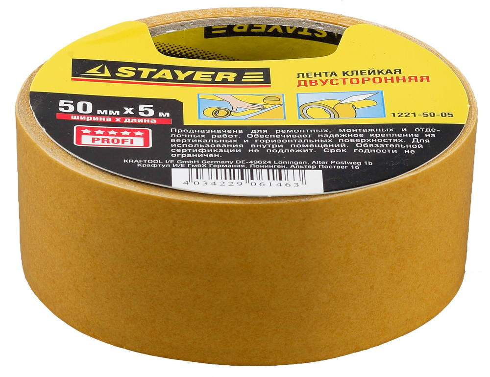 Лента клейкая двухсторонняя 50 мм, 5 м, на полипропиленовой основе STAYER 1221-50-05