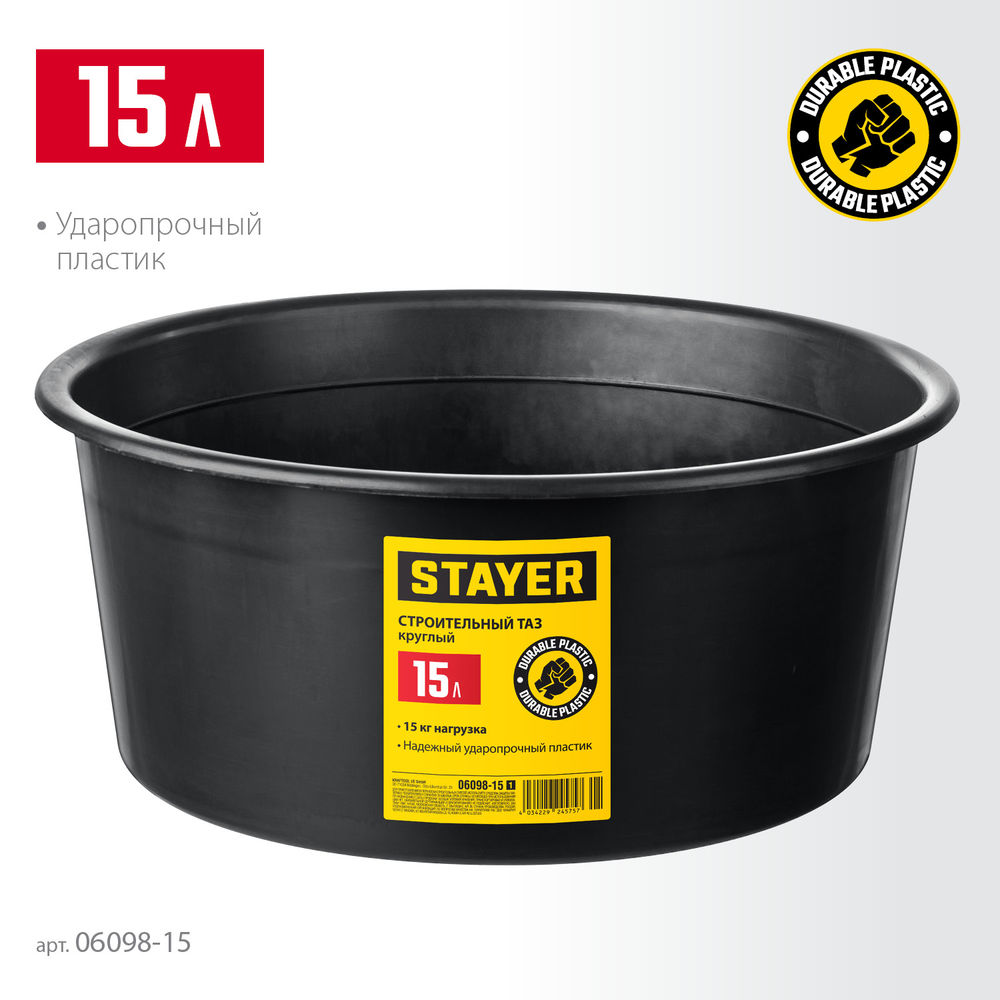 Струбцина F CF-150/50 STAYER 50х150 мм 3210-050-150_z02  