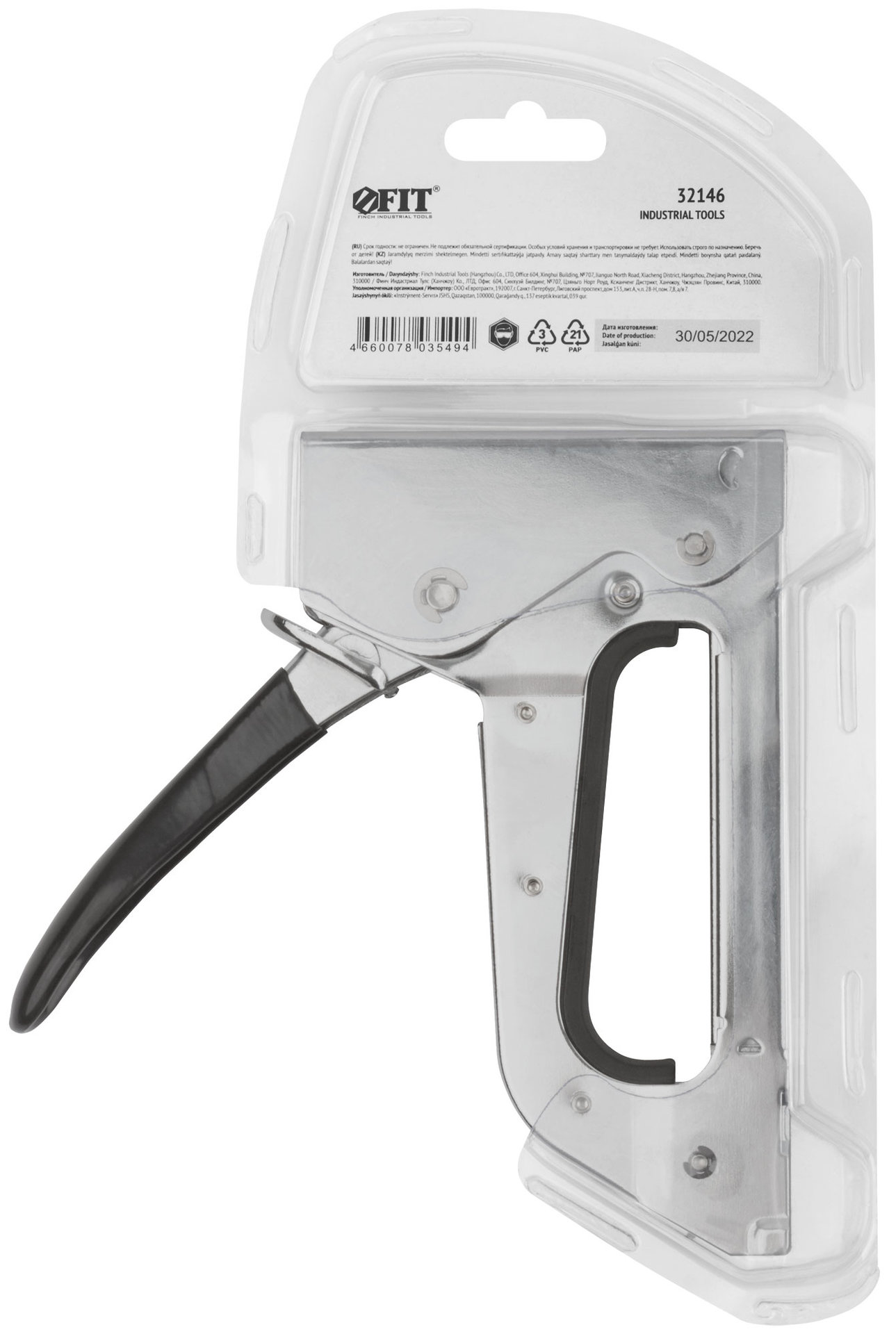 Степлер для узких скоб тип 53 / тип 53F, 6-10 мм, рессорный механизм, металлический корпус (32146)