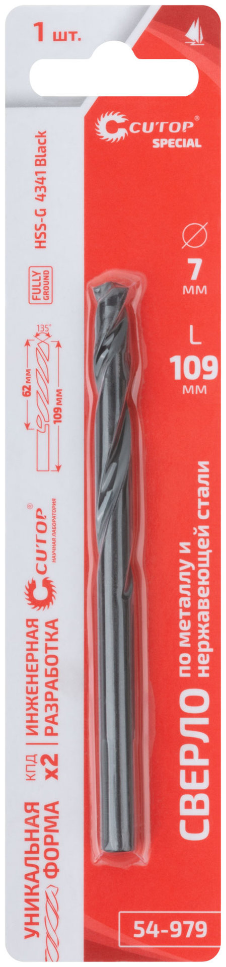 Сверло по металлу Cutop Special, HSS-G, 7 х 109/62 мм (1 шт) (54-979)