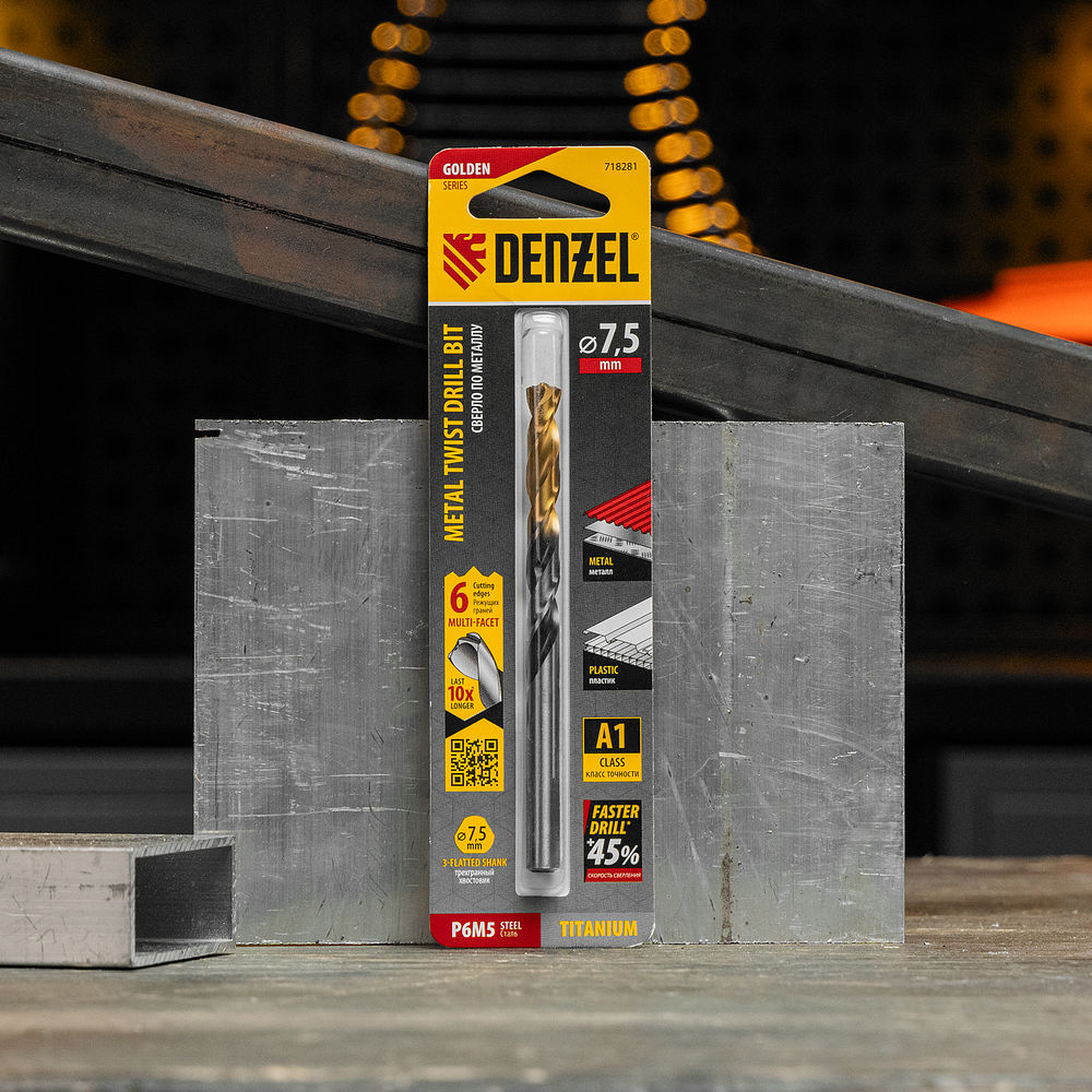 Сверло спиральное по металлу 7,5 x 109мм, Р6М5, Golden Tip, многогранная заточка Denzel (718281)