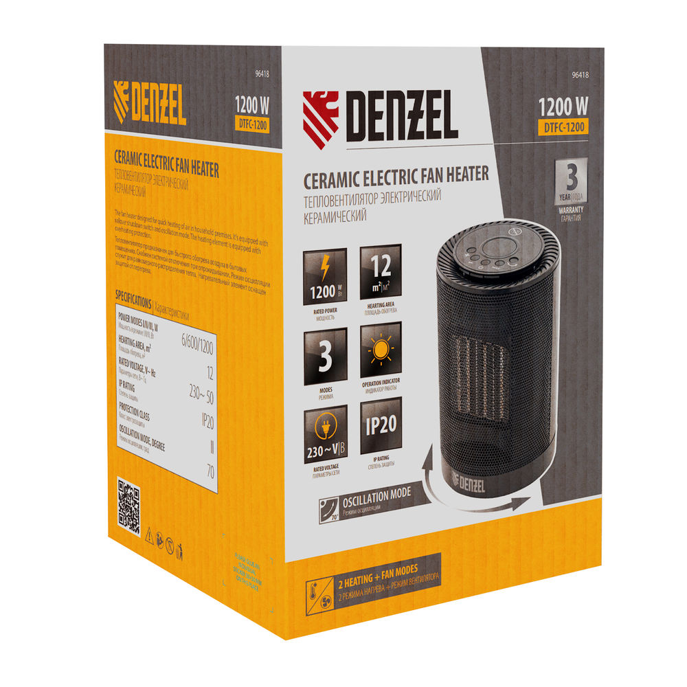 Тепловентилятор электрический керамический DTFC-1200, 3 режима, вентилятор, нагрев 600/1200 Вт Denzel (96418)