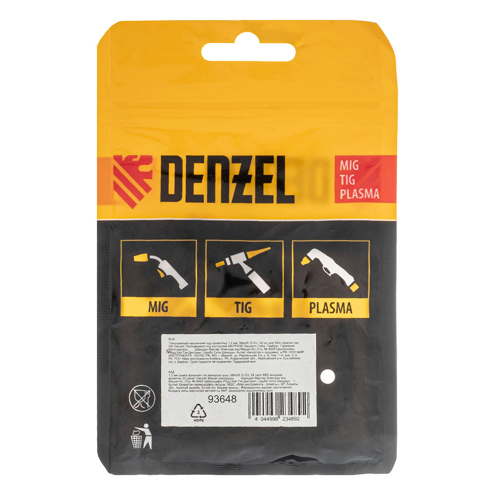 Токосъемный наконечник под проволоку 1,2 мм, М6х28, E-CU, 20 шт для MIG горелки тип 24 Denzel (93648)