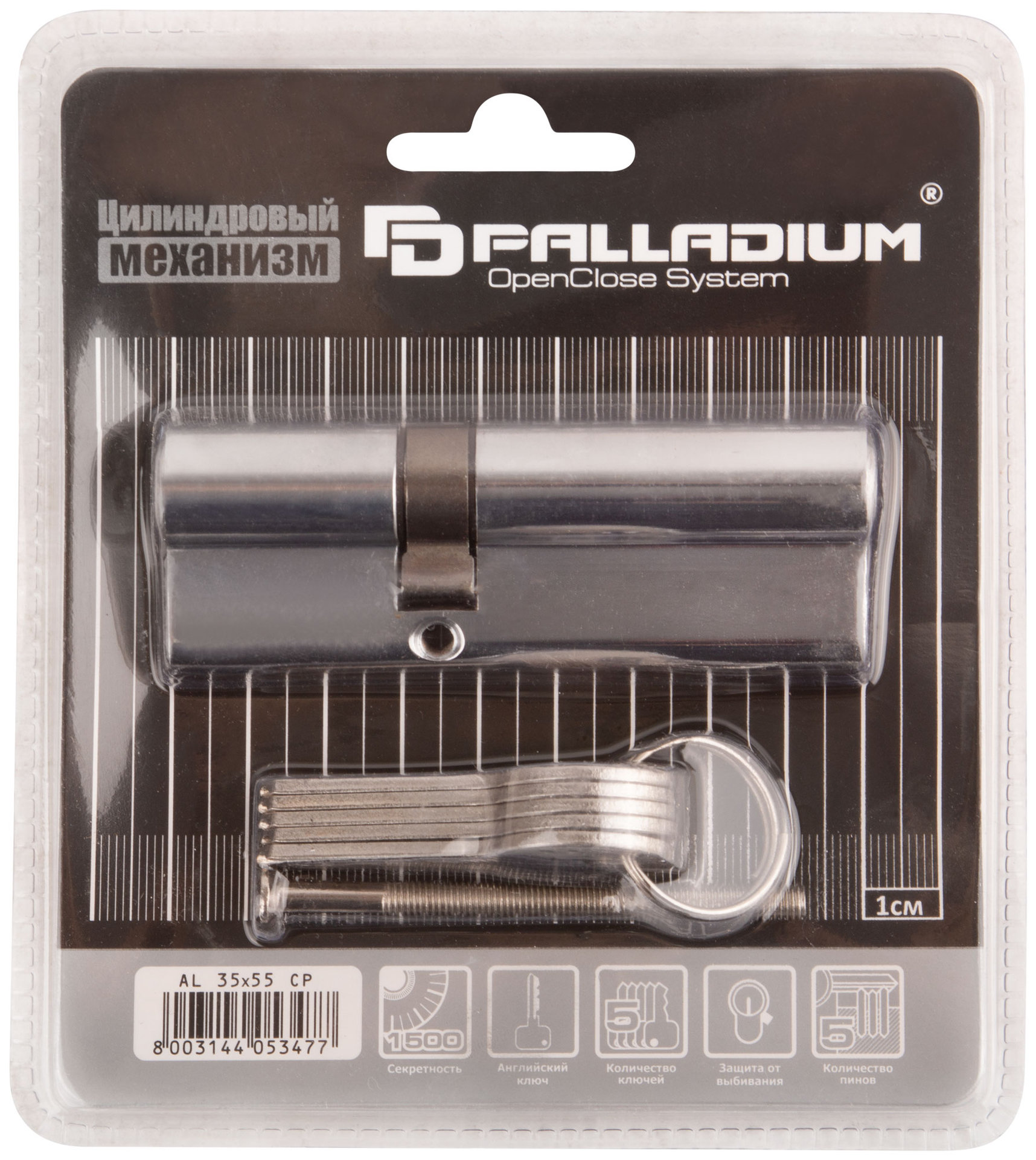 Цилиндровый механизм PALLADIUM асимметричный, 90 мм, ключ-ключ, хром (67245)